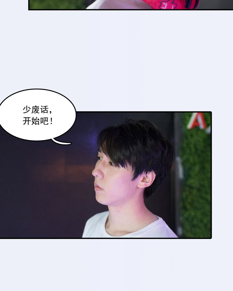 绘歌2漫画,第19章：3图