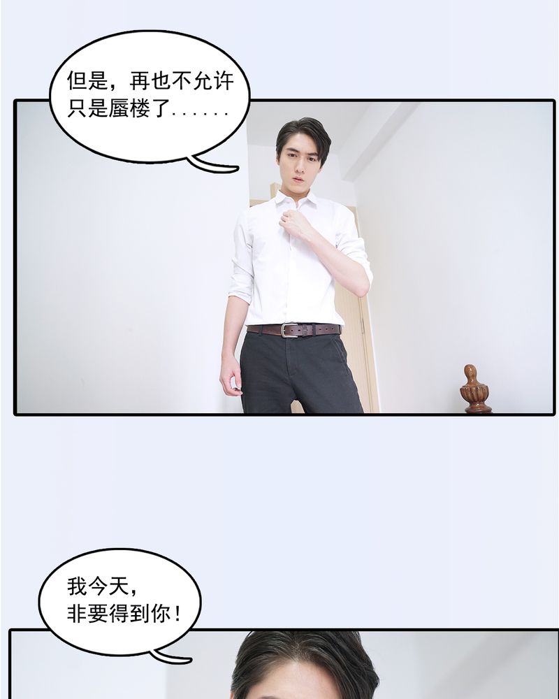 绘图软件漫画,第27章：1图