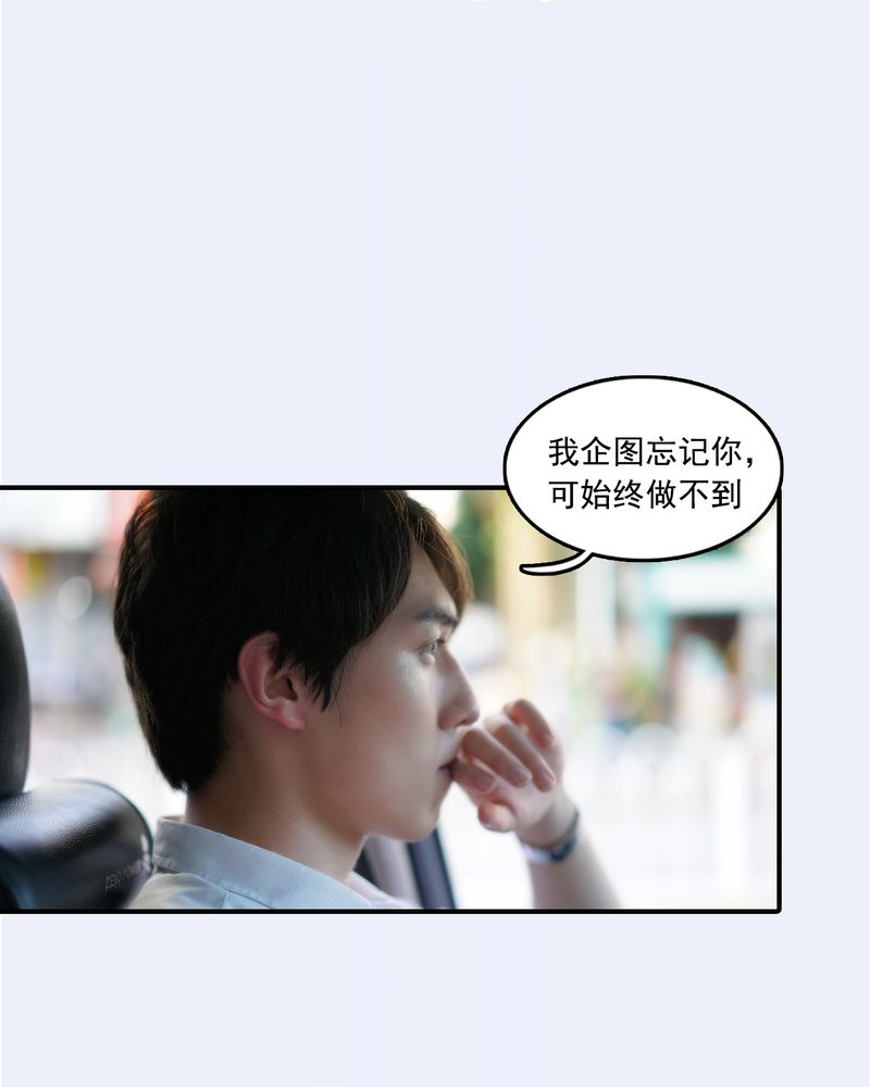 绘歌2漫画,第25章：2图