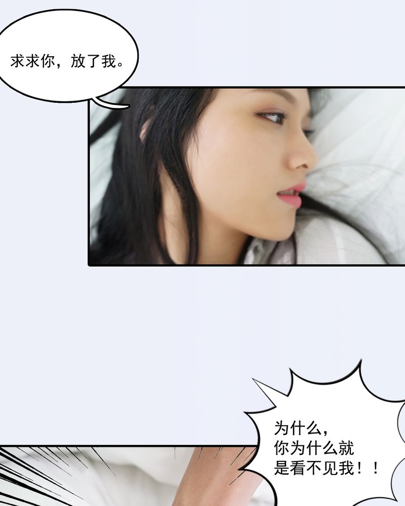 绘歌2漫画,第29章：5图