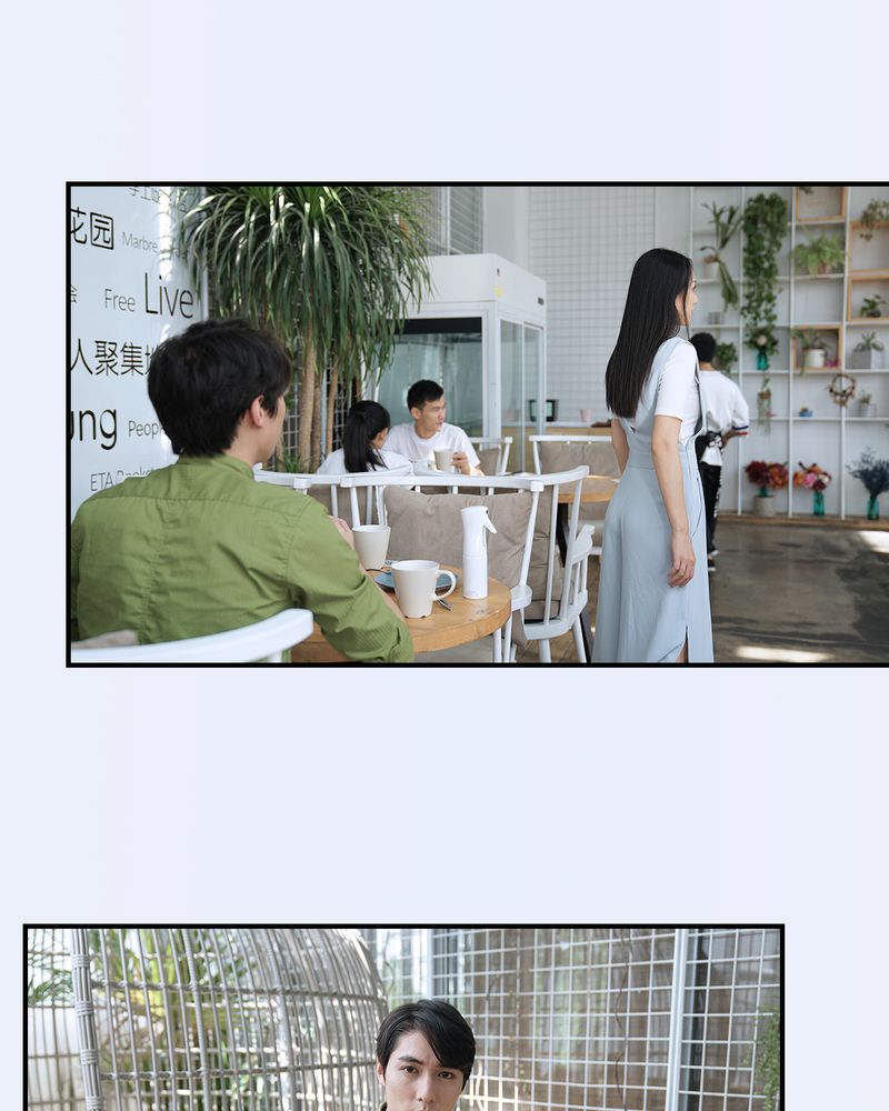 绘歌2漫画,第15章：5图