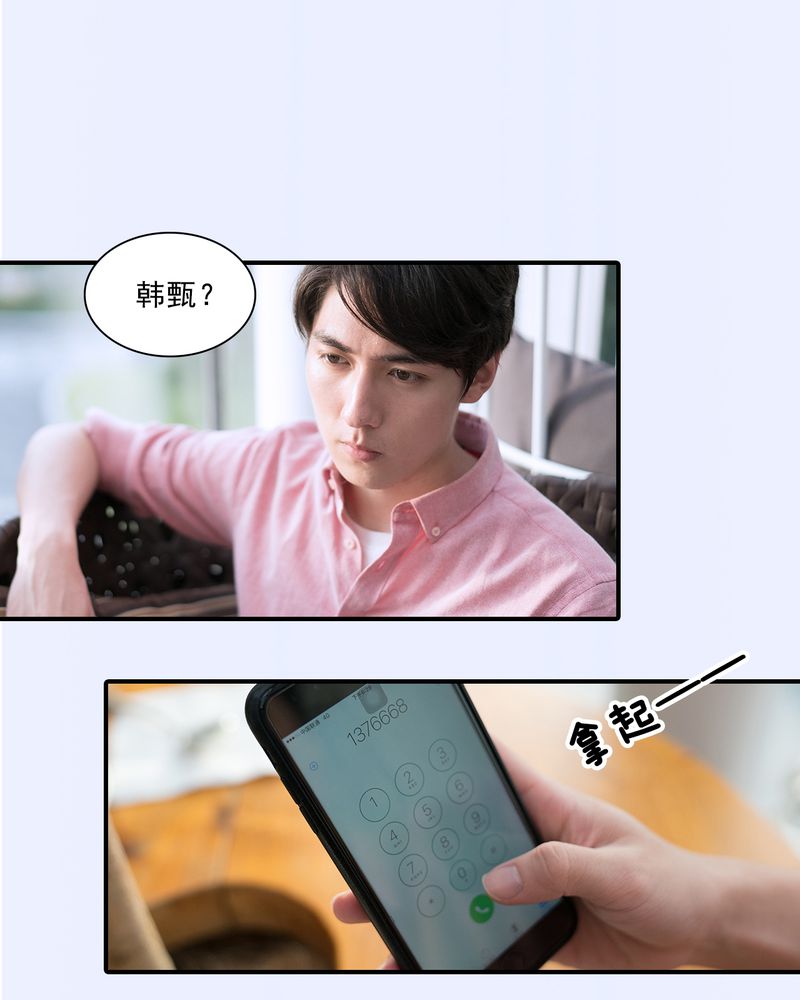 绘图软件漫画,第17章：4图