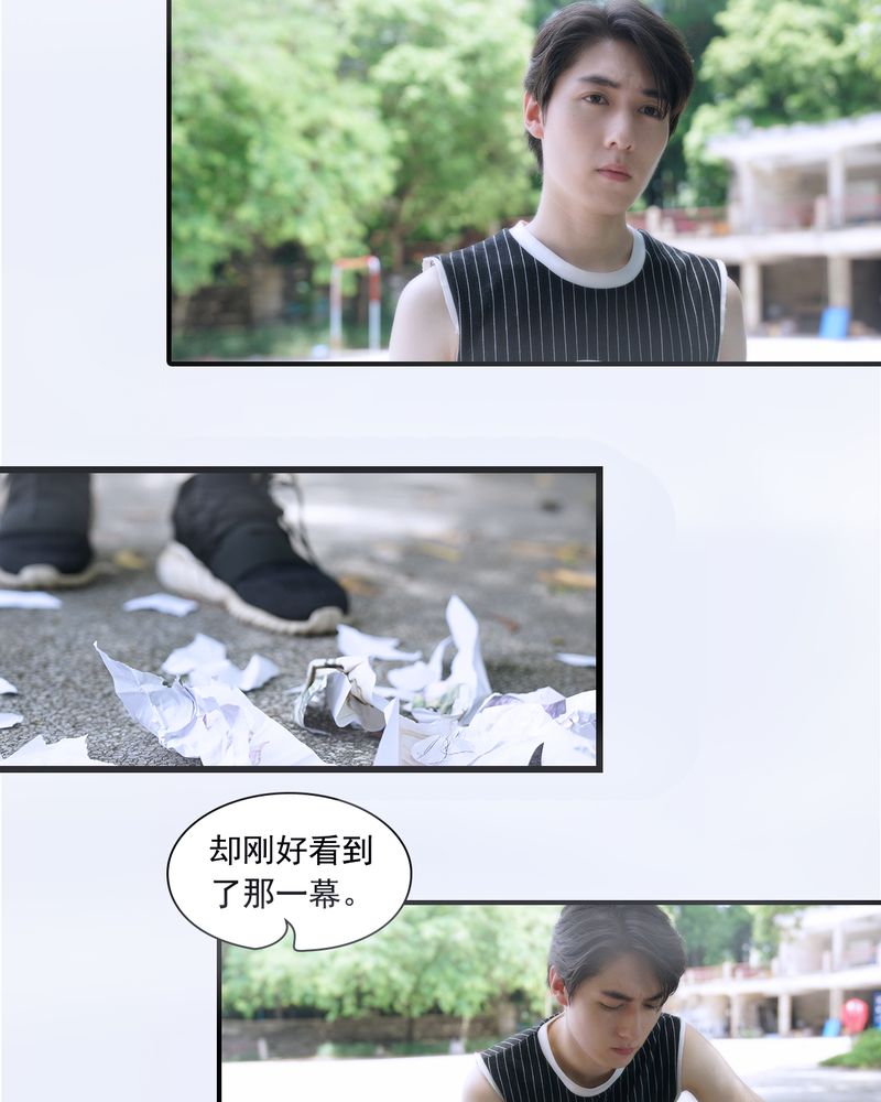 绘歌2漫画,第26章：3图