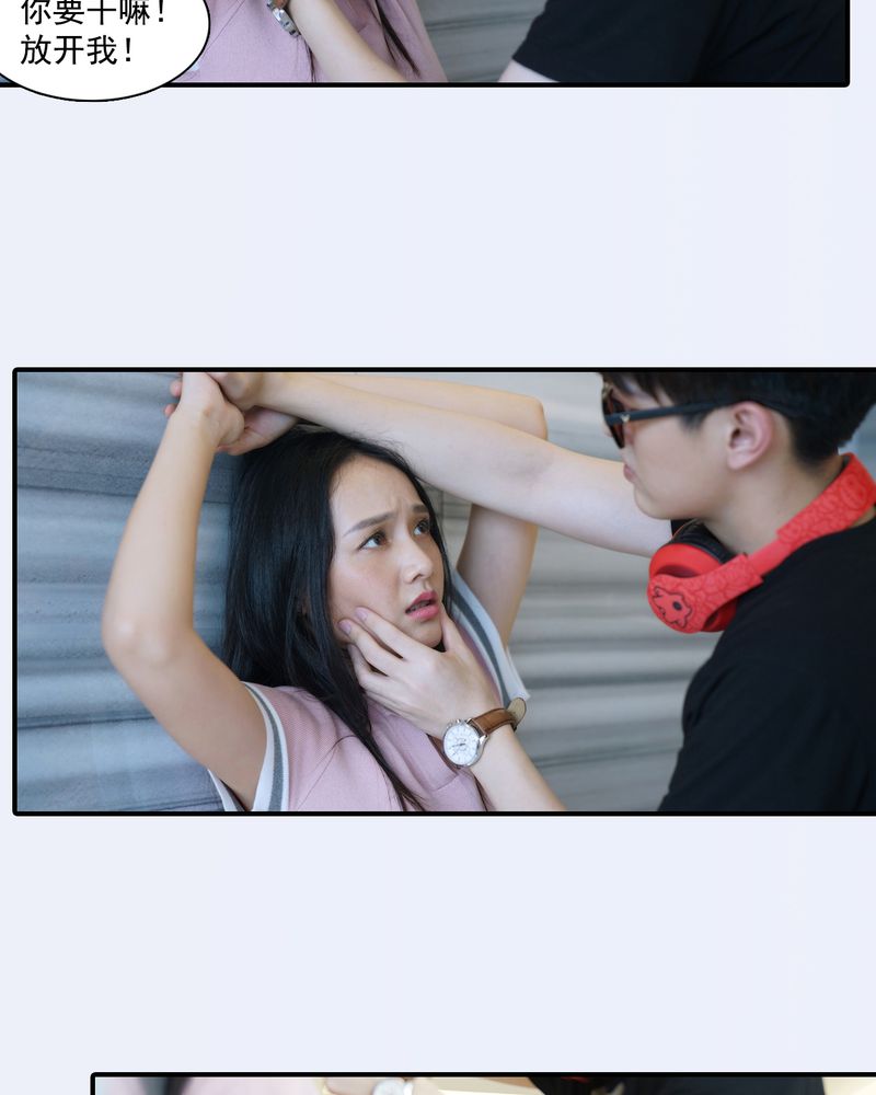 绘歌2漫画,第4章：3图