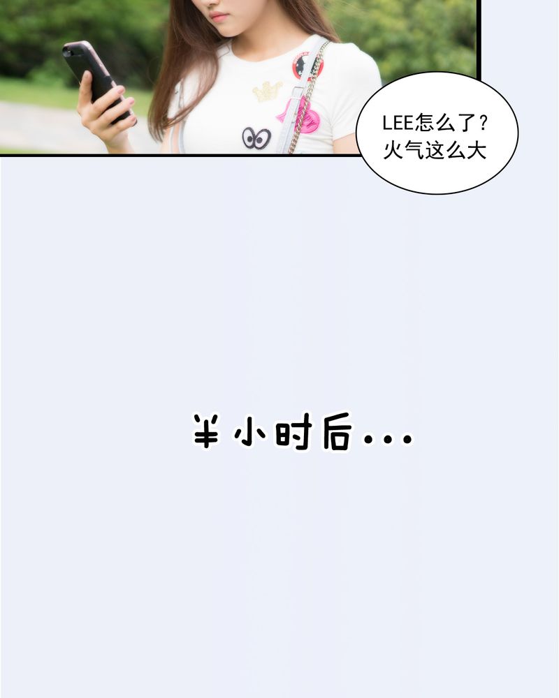 绘歌2漫画,第24章：1图