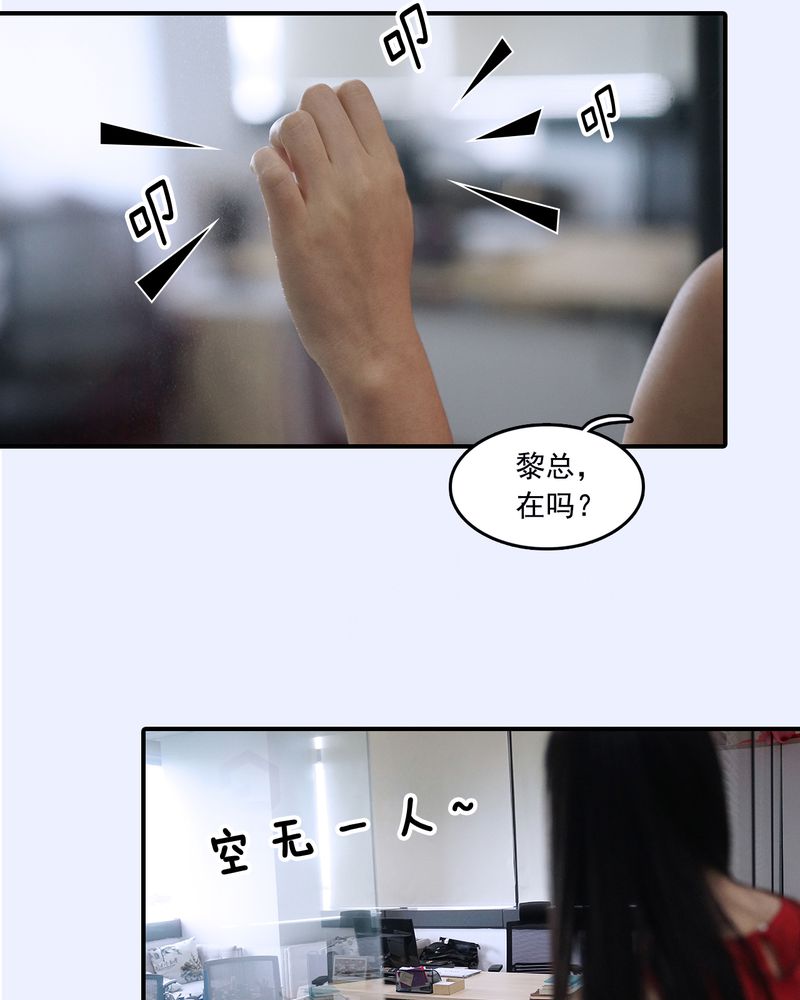 绘歌2漫画,第16章：4图