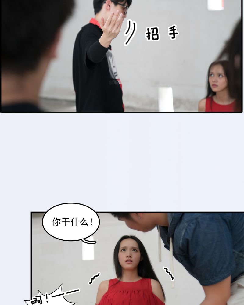 绘歌2漫画,第18章：1图