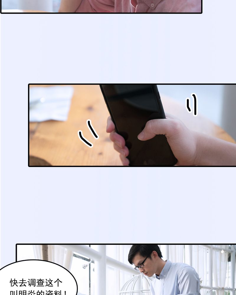 绘图软件漫画,第17章：2图