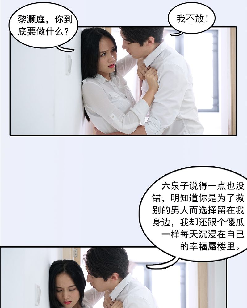 绘图软件漫画,第27章：2图
