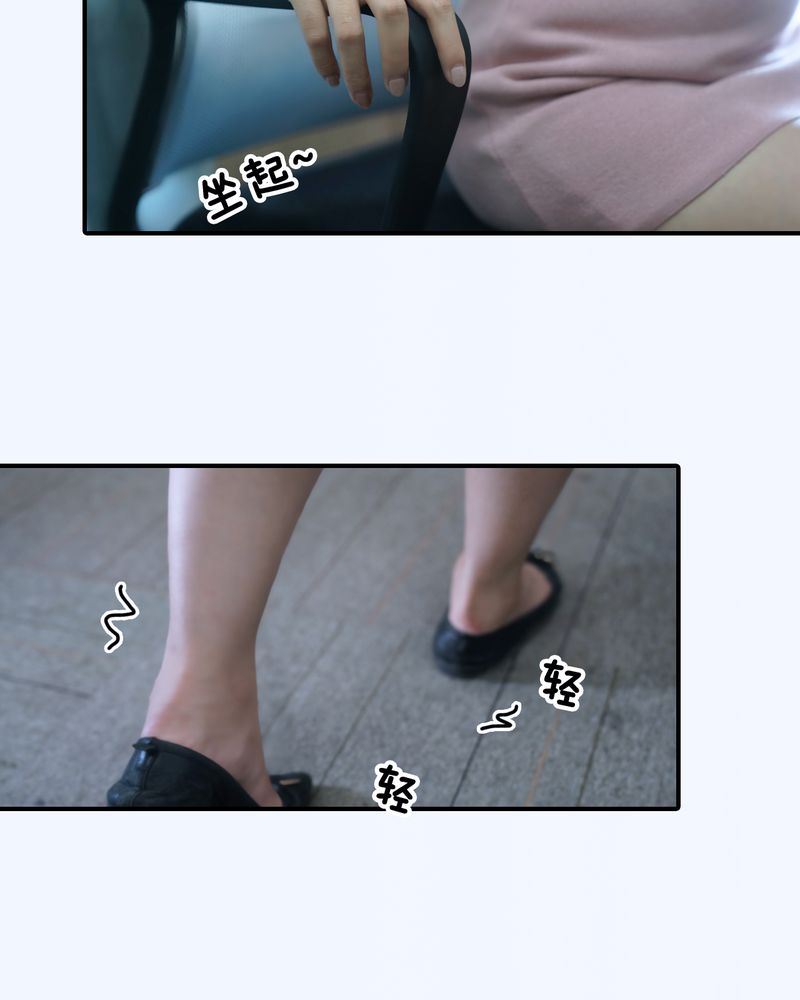 绘歌2漫画,第9章：4图