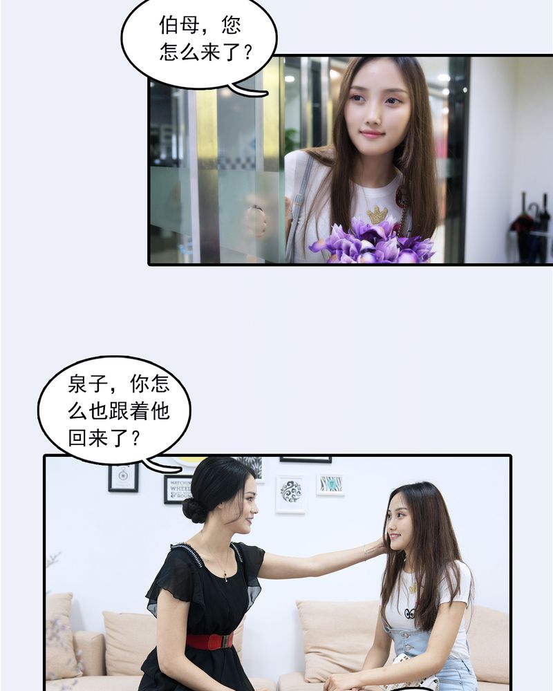 绘歌2漫画,第28章：5图