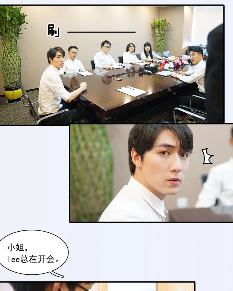 绘歌是什么意思漫画,第7章：3图