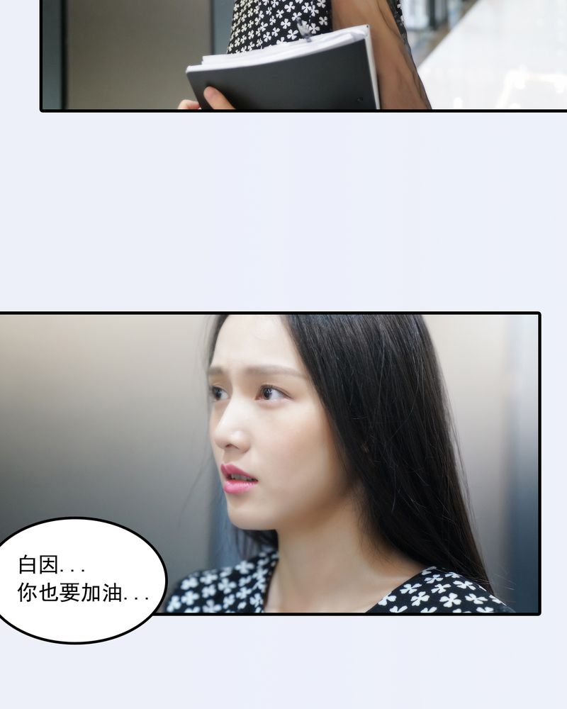 绘歌2漫画,第21章：1图