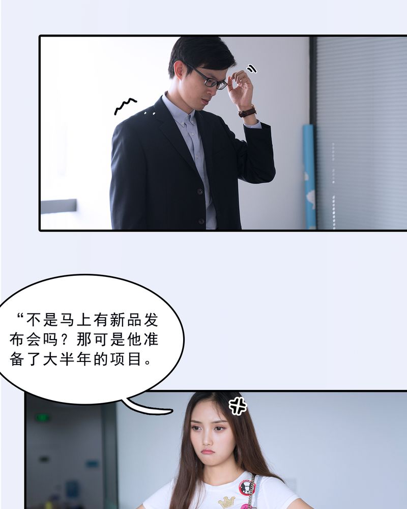 绘歌2漫画,第11章：1图