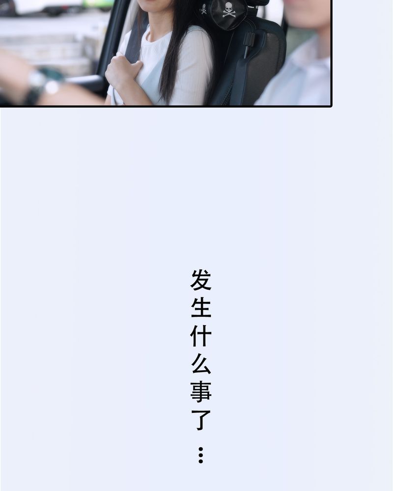 绘歌2漫画,第24章：5图