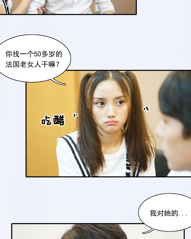 绘浮生是什么组织漫画,第7章：3图