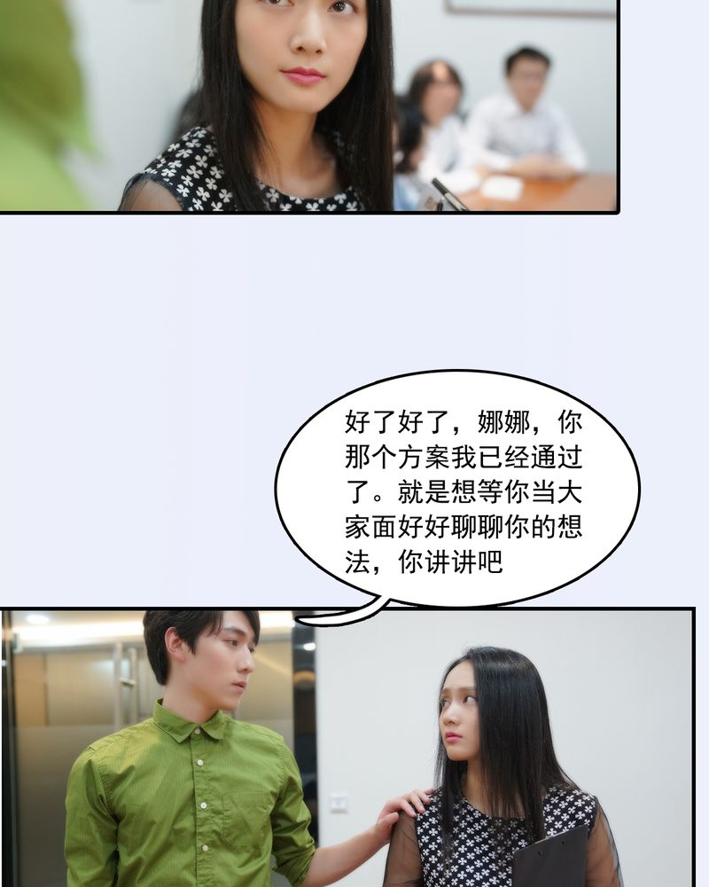 绘歌2漫画,第21章：1图