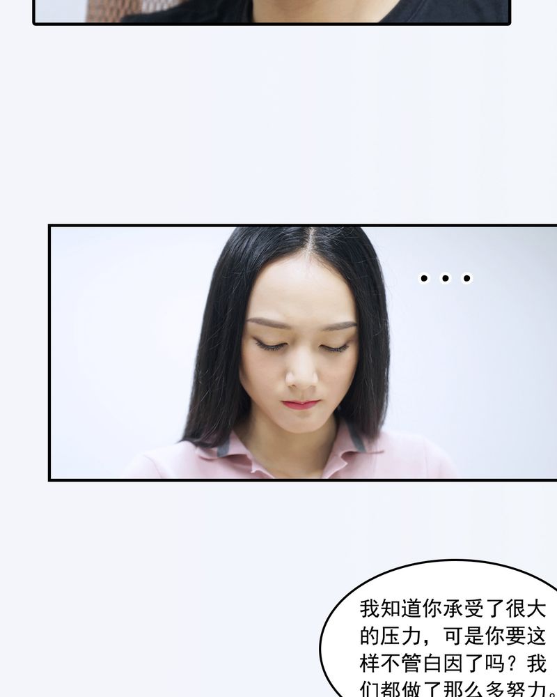 绘歌2漫画,第14章：1图