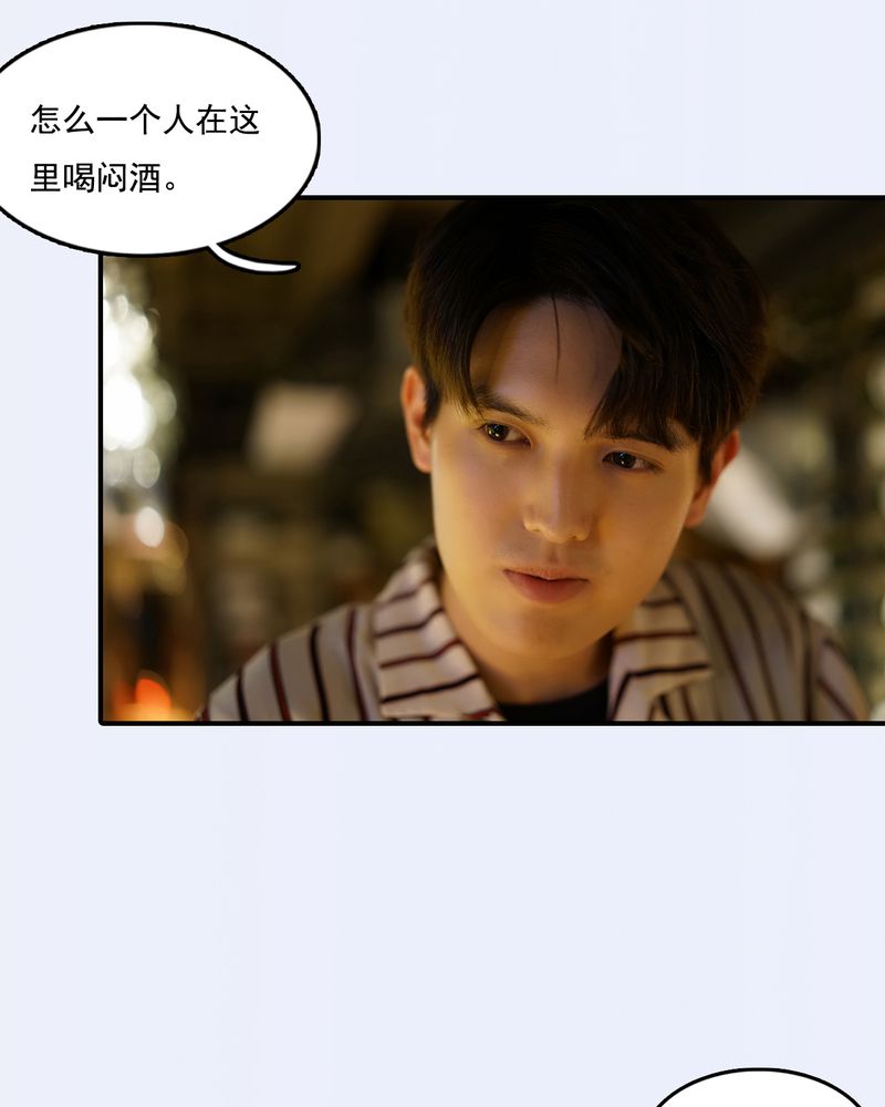 绘歌2漫画,第29章：3图