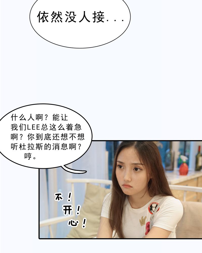 绘歌2漫画,第8章：5图