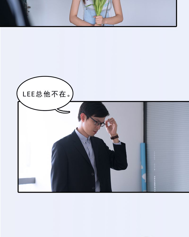 绘歌2漫画,第11章：3图