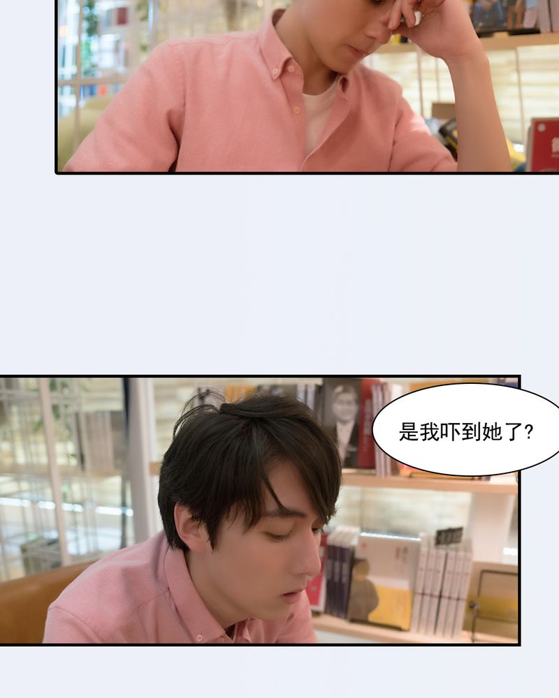 绘歌背景图漫画,第30章：3图