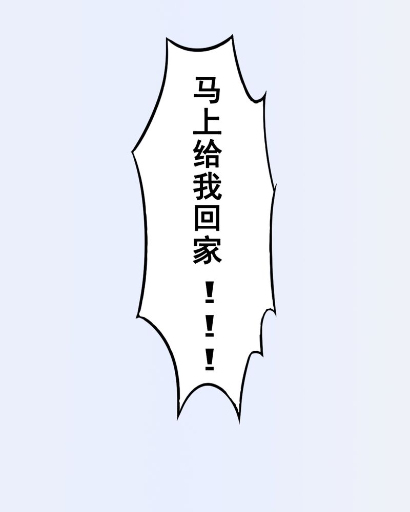 绘浮生是什么组织漫画,第1章：4图