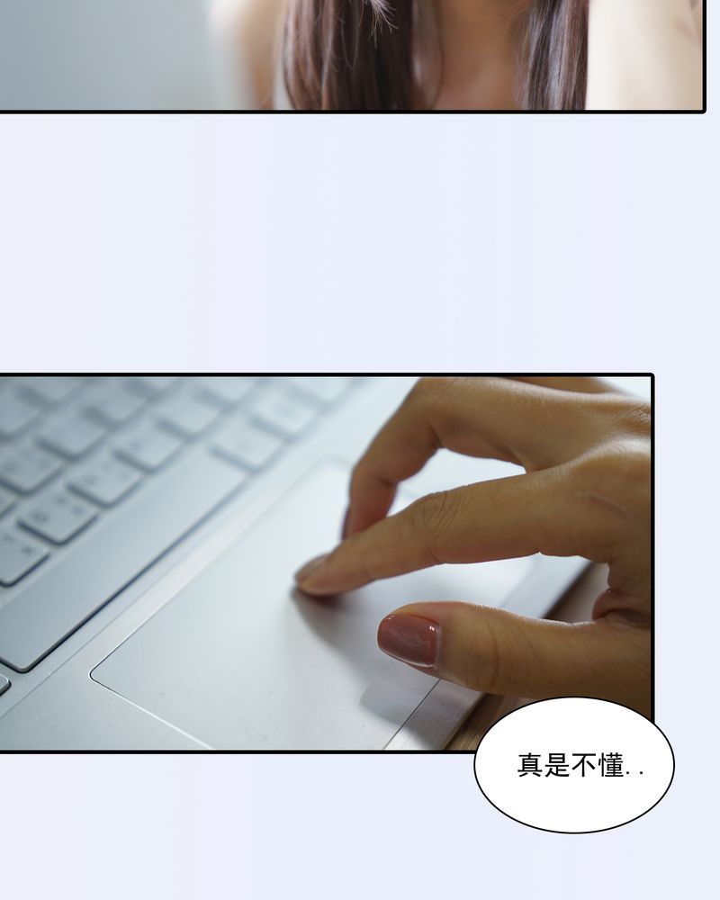 绘歌2漫画,第20章：5图