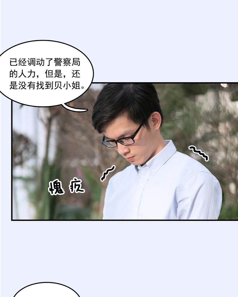 绘歌2漫画,第17章：1图