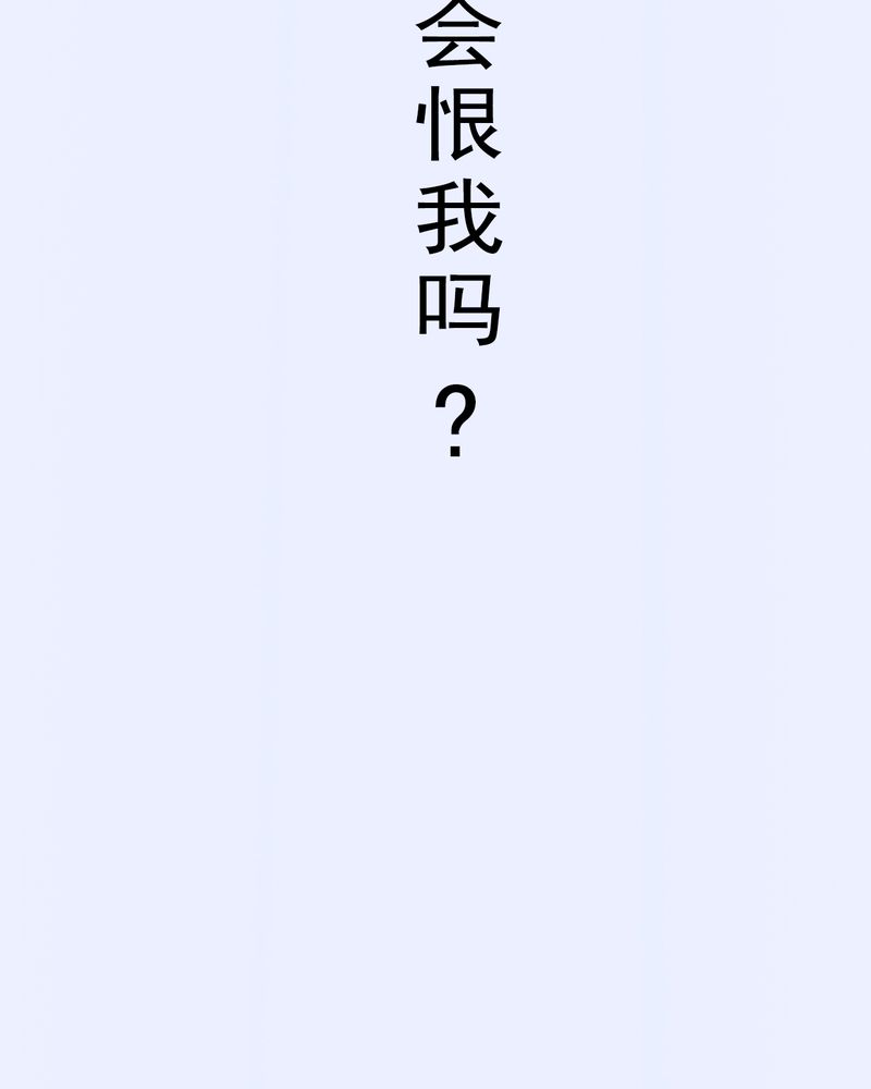 绘声绘色的意思漫画,第13章：4图