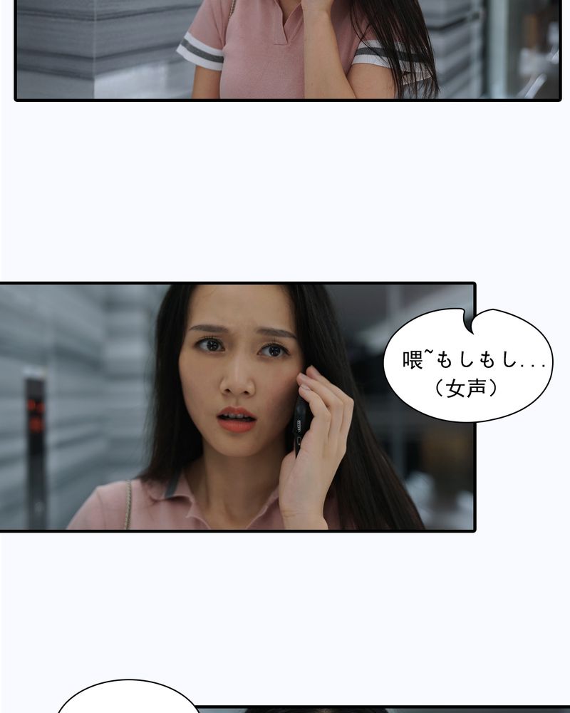 绘歌背景图漫画,第8章：3图