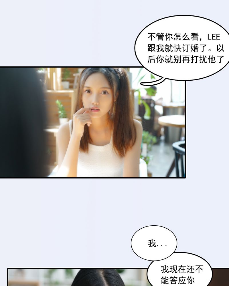 绘歌2漫画,第22章：1图