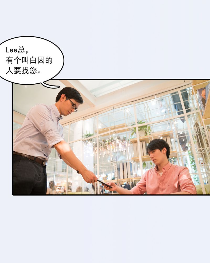 绘歌背景图漫画,第30章：5图