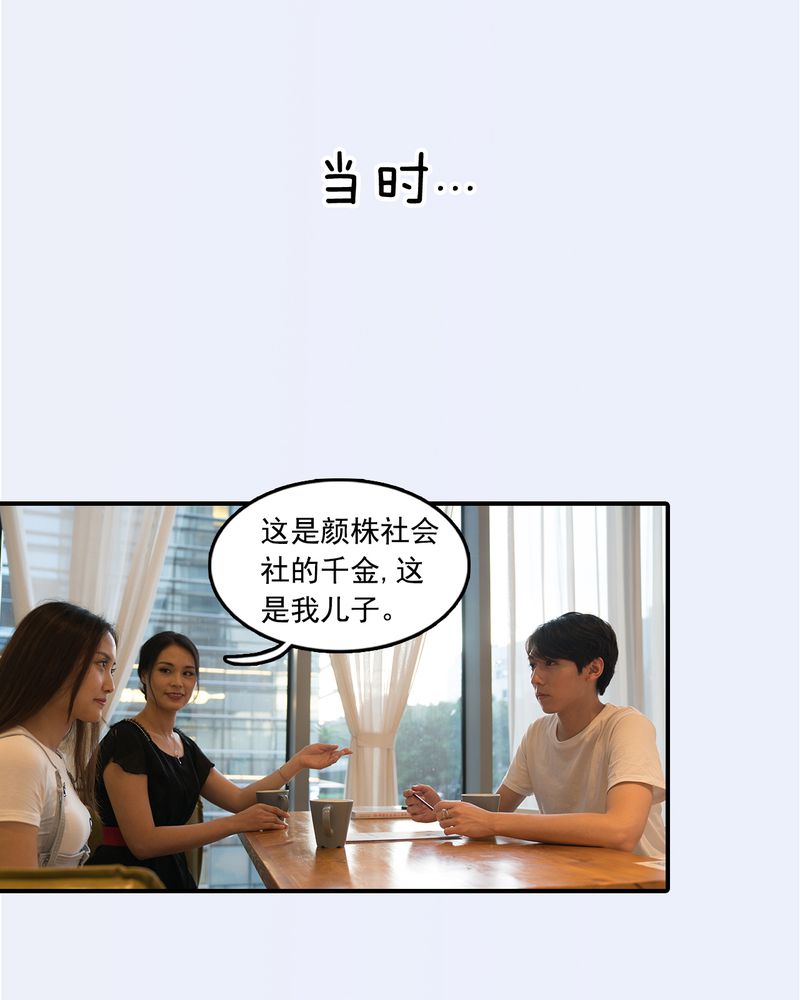 绘歌2漫画,第25章：3图