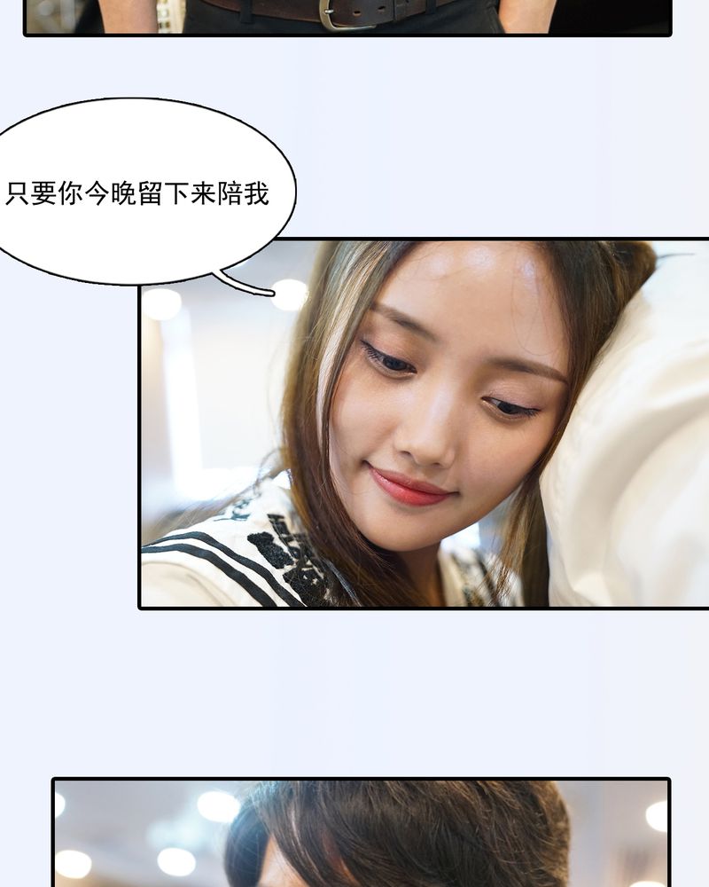 绘浮生是什么组织漫画,第7章：5图