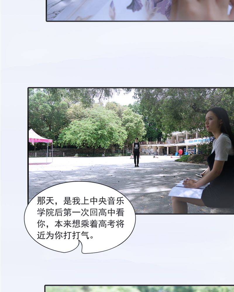 绘歌2漫画,第26章：2图