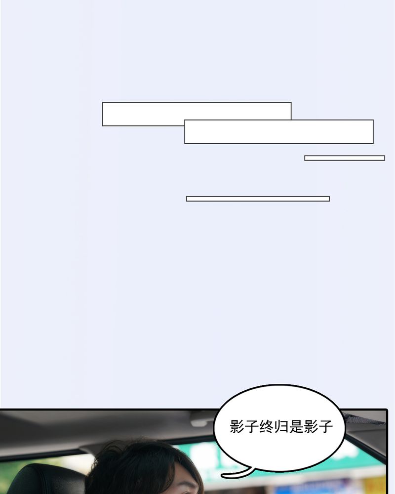 绘歌2漫画,第25章：3图