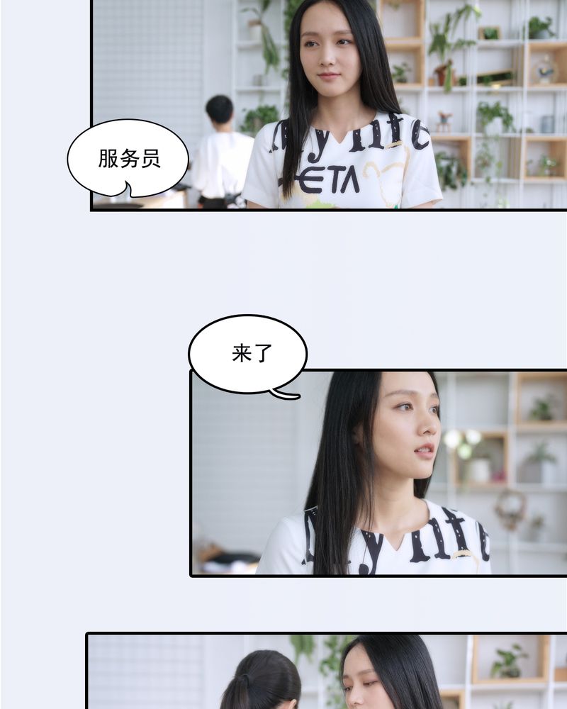 绘歌2漫画,第23章：4图