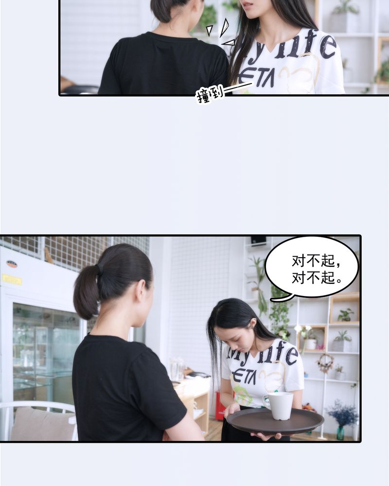 绘歌2漫画,第23章：5图