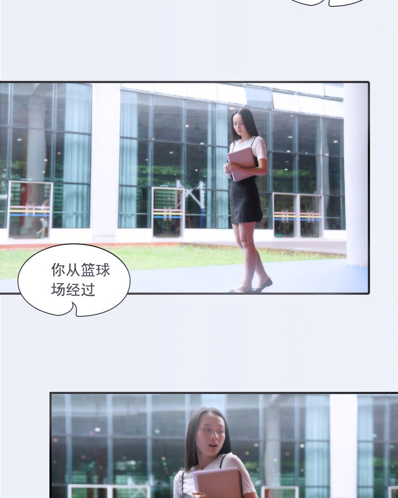 绘歌2漫画,第26章：5图