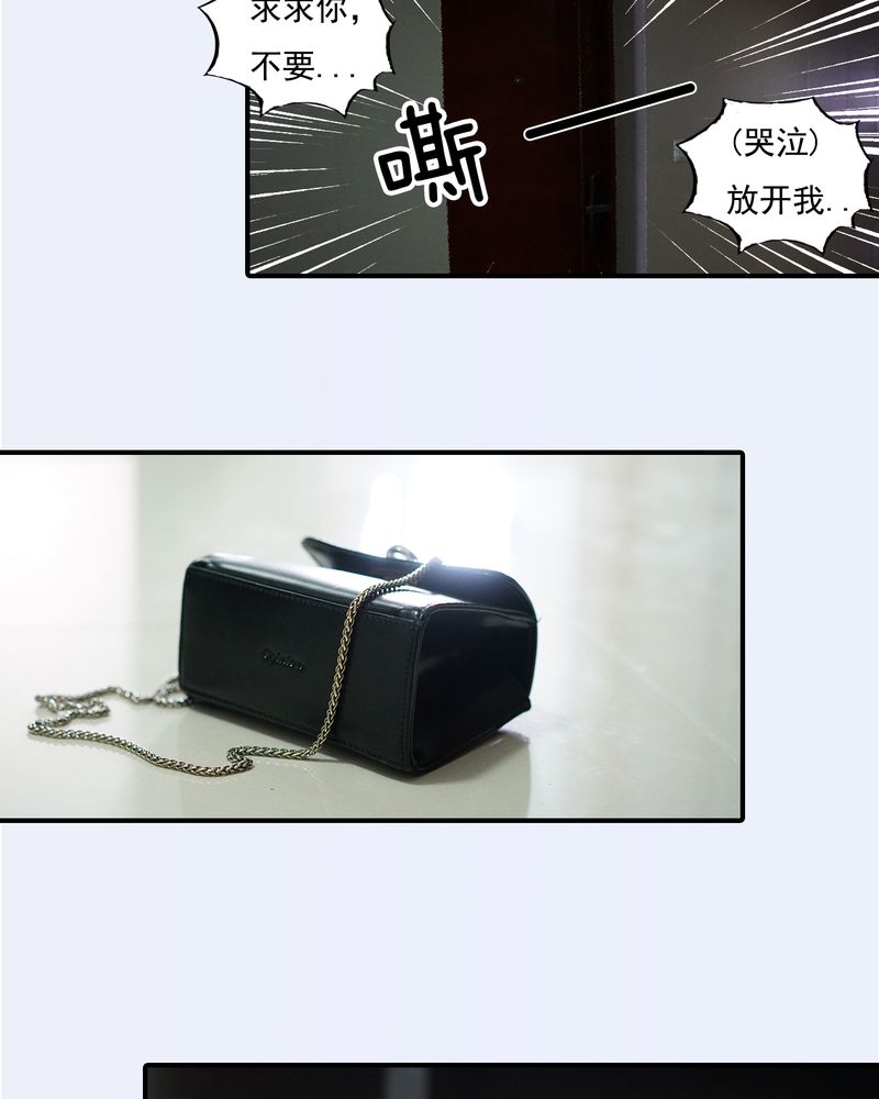 绘图软件漫画,第28章：5图