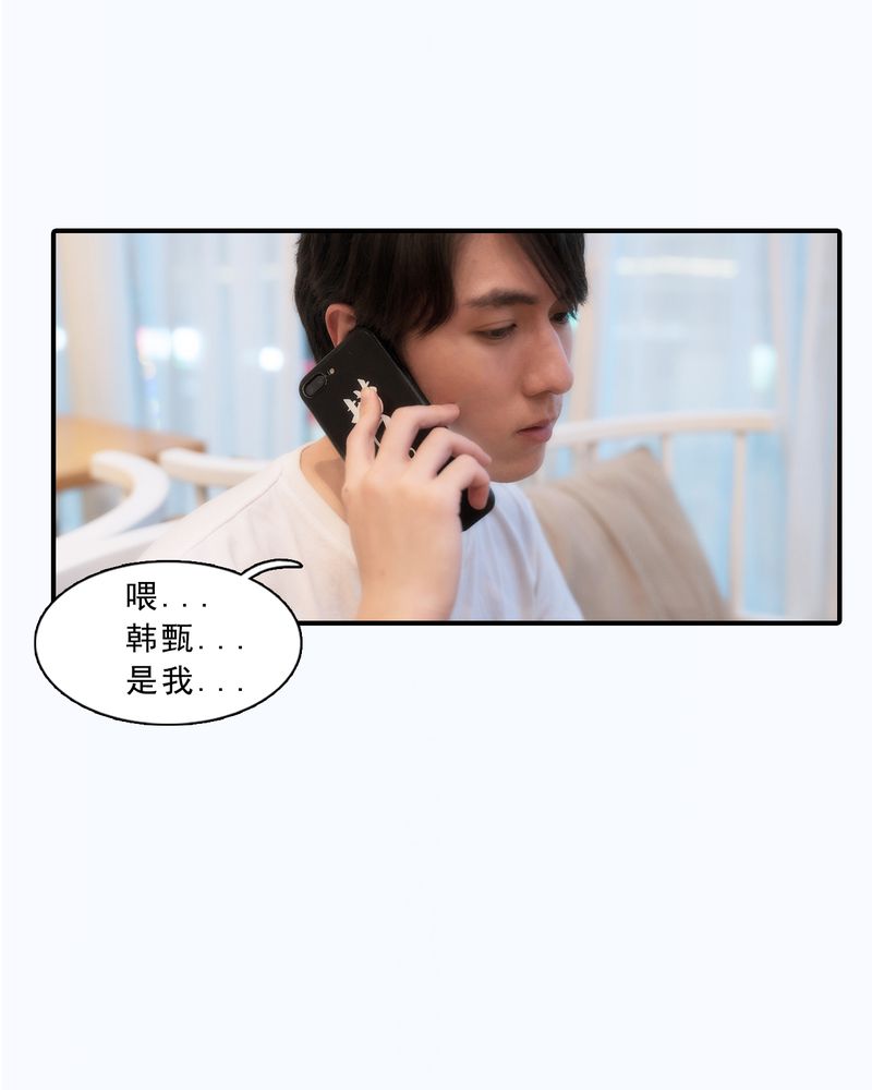 绘图软件漫画,第8章：2图