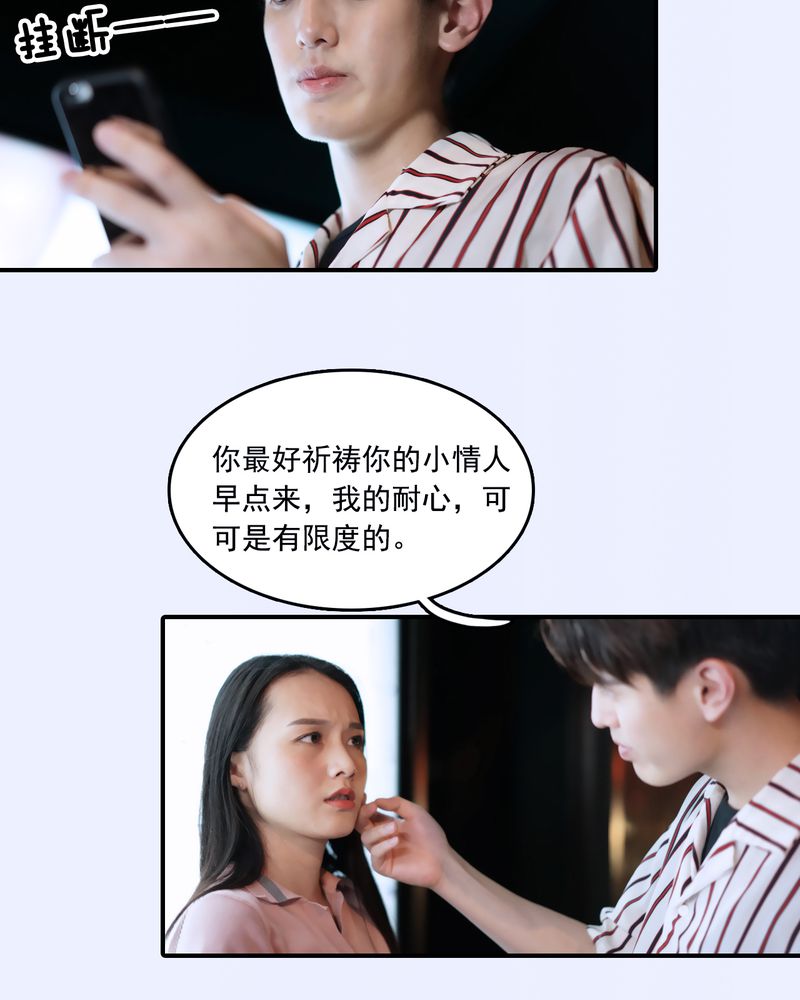 绘图软件漫画,第10章：2图