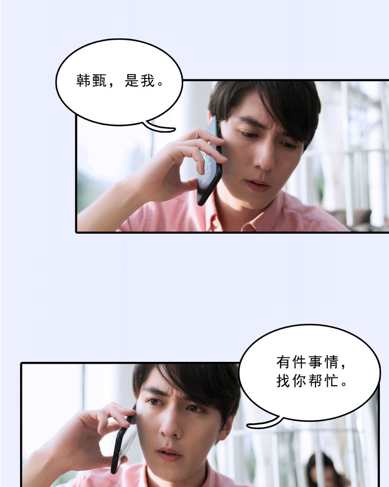 绘图软件漫画,第17章：5图