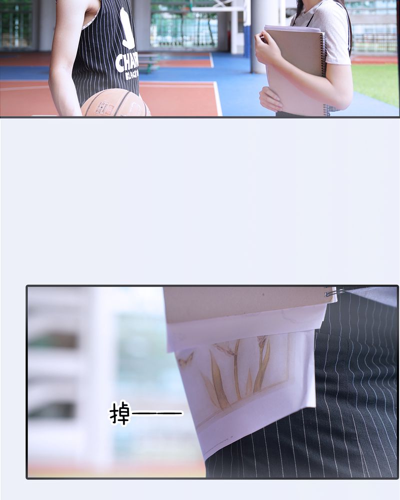 绘歌2漫画,第26章：3图