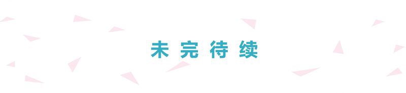 绘歌2漫画,第26章：2图