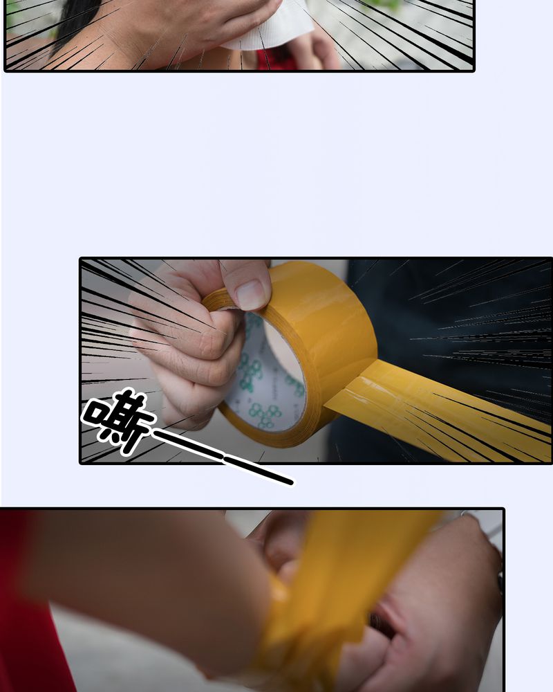 绘歌2漫画,第16章：1图