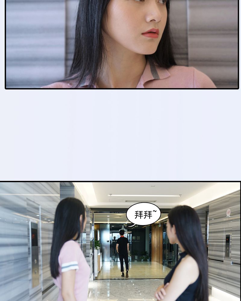 绘歌2漫画,第4章：3图