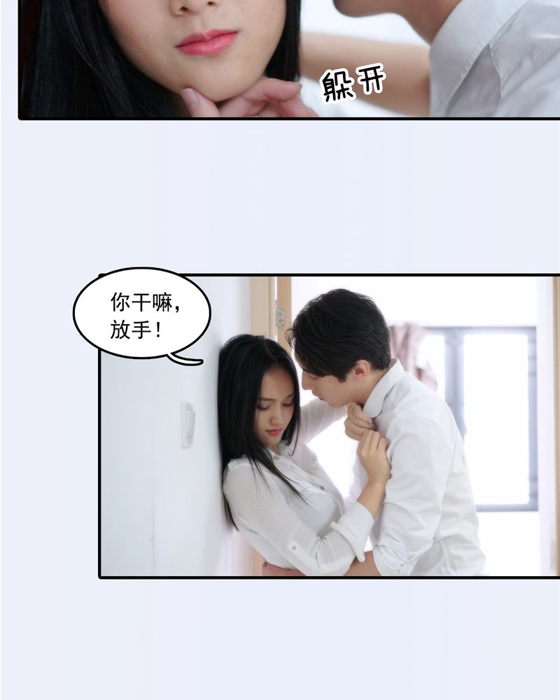 绘图软件漫画,第27章：1图