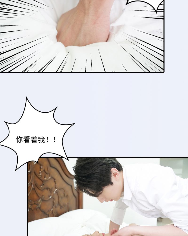 绘歌2漫画,第29章：1图